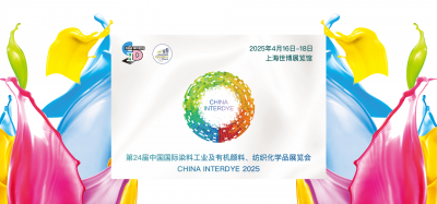 2025年4月16-17日我司參加第24屆中國國際染料工業(yè)及有機(jī)顏料、紡織化學(xué)品展覽會